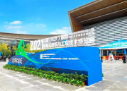 2021中国（长沙）国际装配式建筑与工程技术博览会圆满落幕