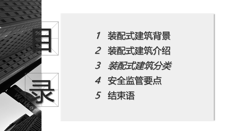 幻灯片2.JPG