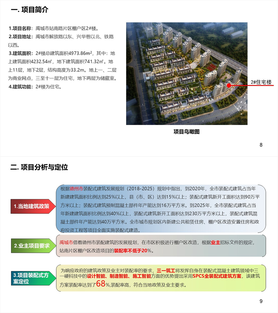 未标题-3.jpg