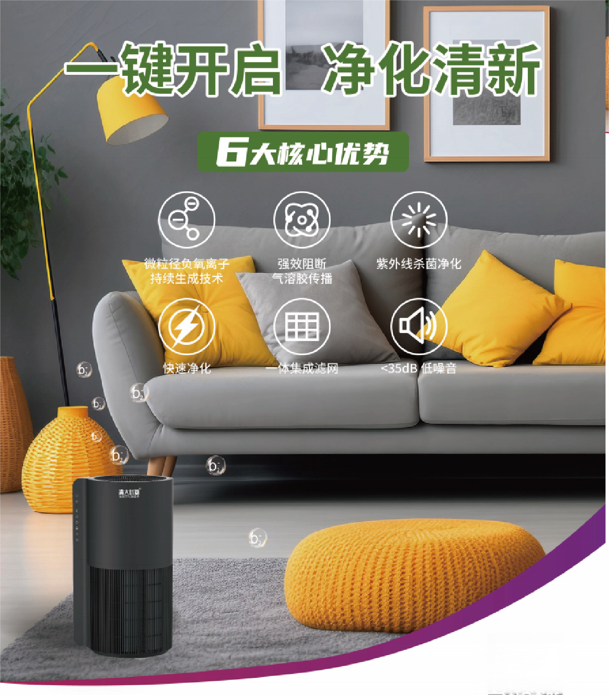富氧.png