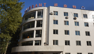 北京波森特岩土工程有限公司