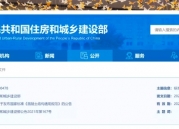 全文强制国家标准《混凝土结构通用规范》GB 55008-2021正式发布（附全文）